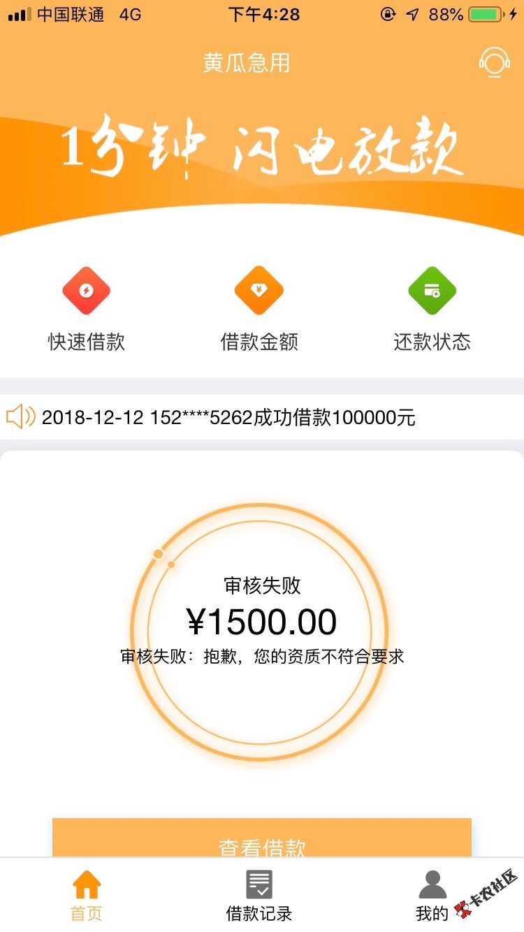我都不知道自己有多黑、跟风啥都距、什么共享现金、黄瓜急用、算力钱包都是毫秒 ...20 / 作者:爬也要上岸 / 