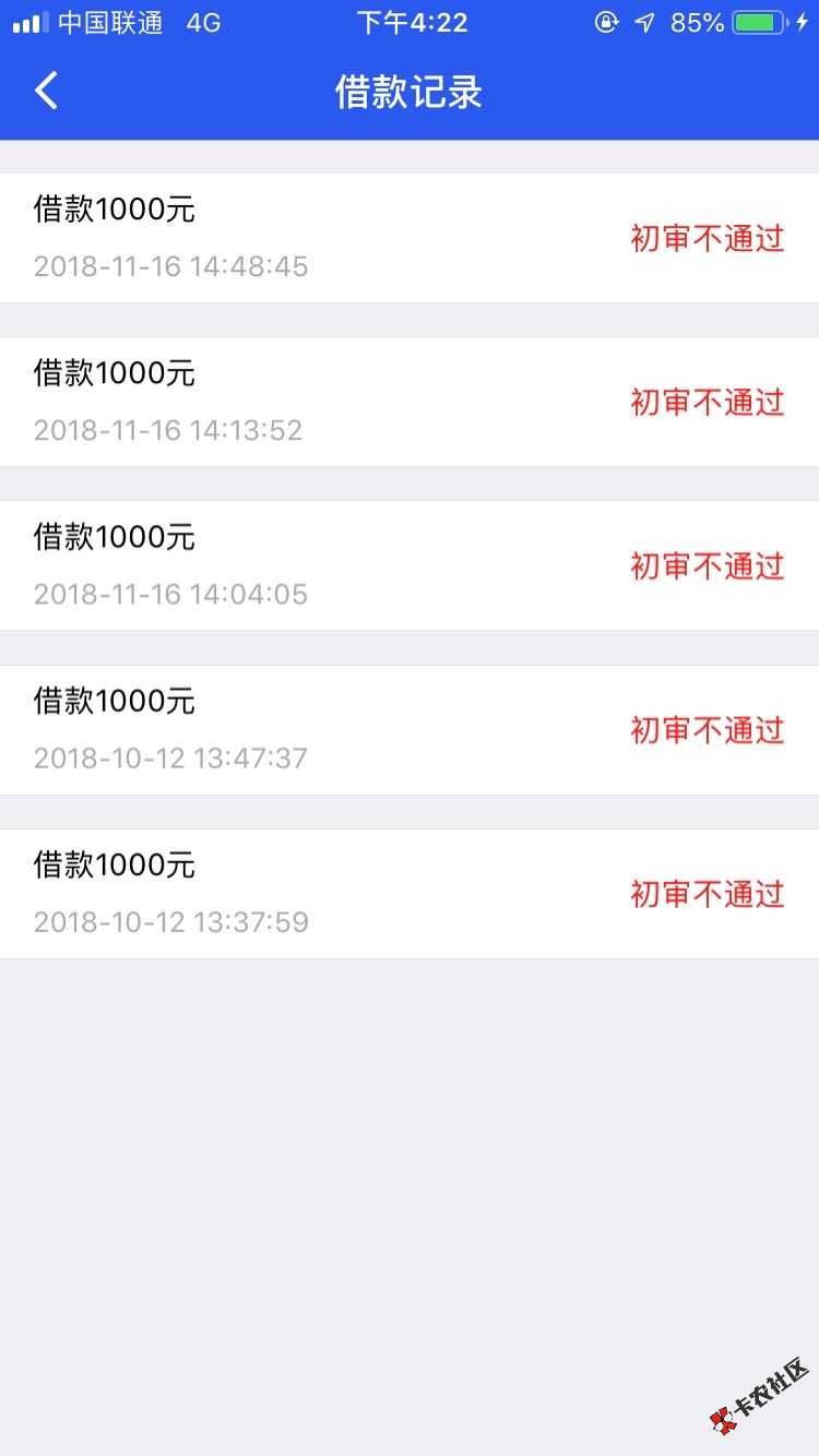 我都不知道自己有多黑、跟风啥都距、什么共享现金、黄瓜急用、算力钱包都是毫秒 ...11 / 作者:爬也要上岸 / 