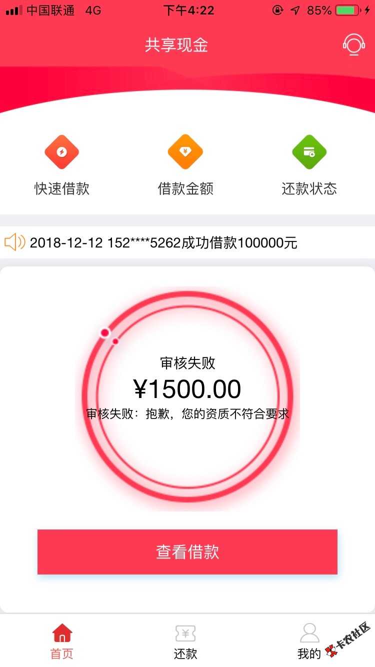 我都不知道自己有多黑、跟风啥都距、什么共享现金、黄瓜急用、算力钱包都是毫秒 ...11 / 作者:爬也要上岸 / 