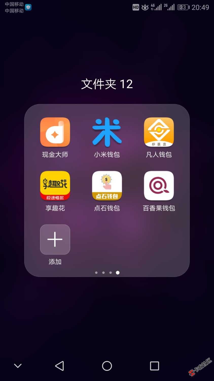 百香果钱包属于什么系列，浙江宁波回访20 / 作者:琳龙哥 / 