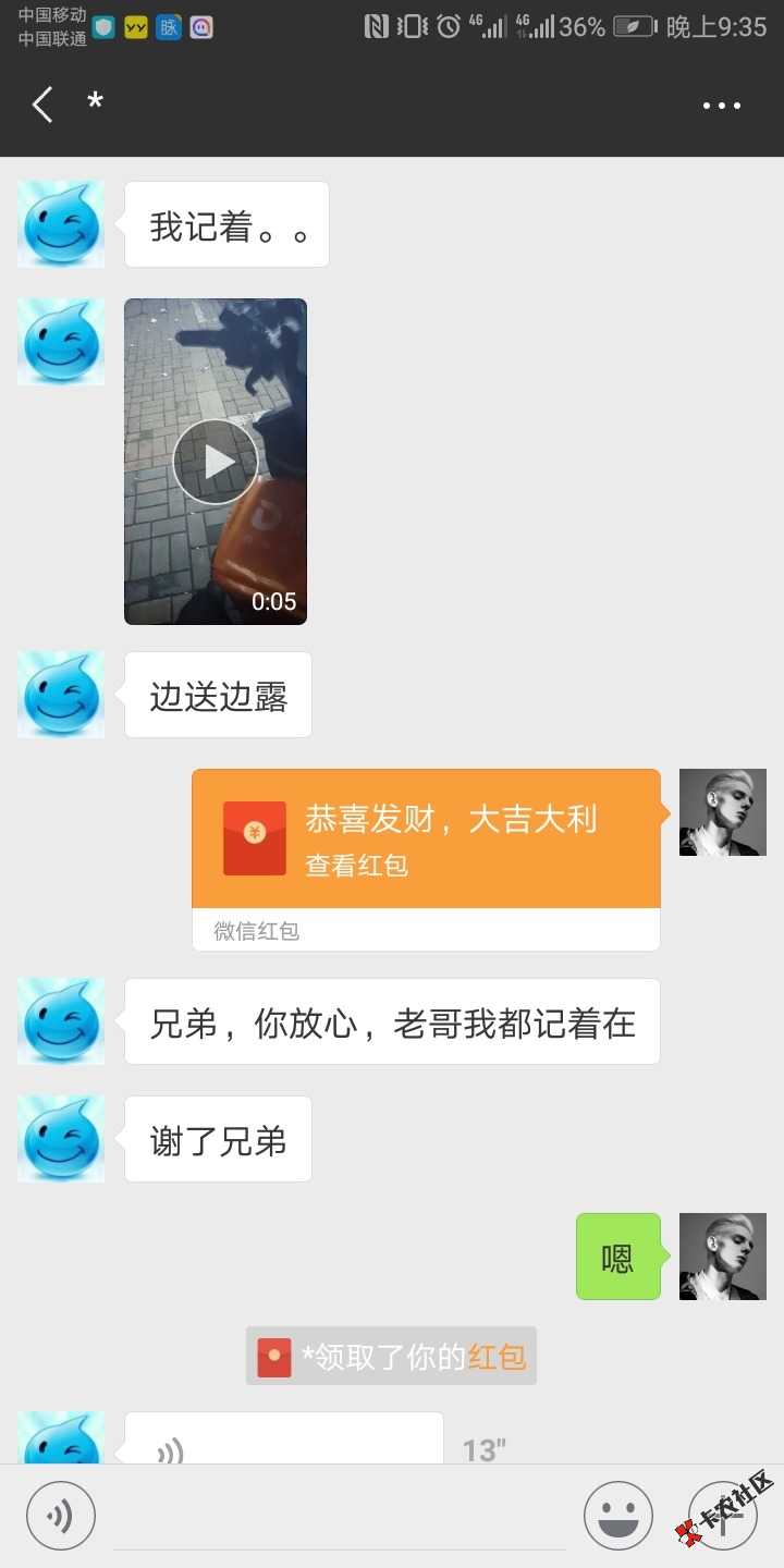 卡农老哥，哎，果然赌狗不值得同情！！10 / 作者:aajdnd / 