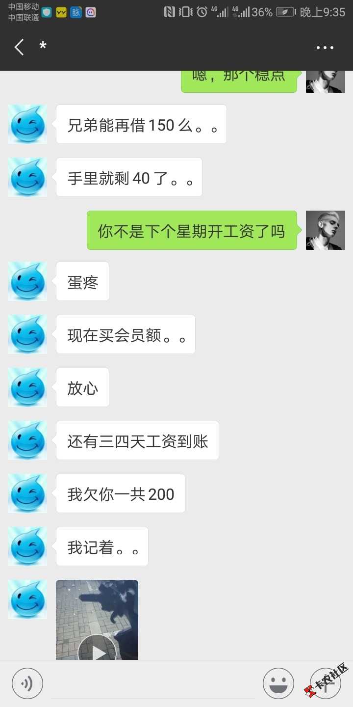 卡农老哥，哎，果然赌狗不值得同情！！2 / 作者:aajdnd / 