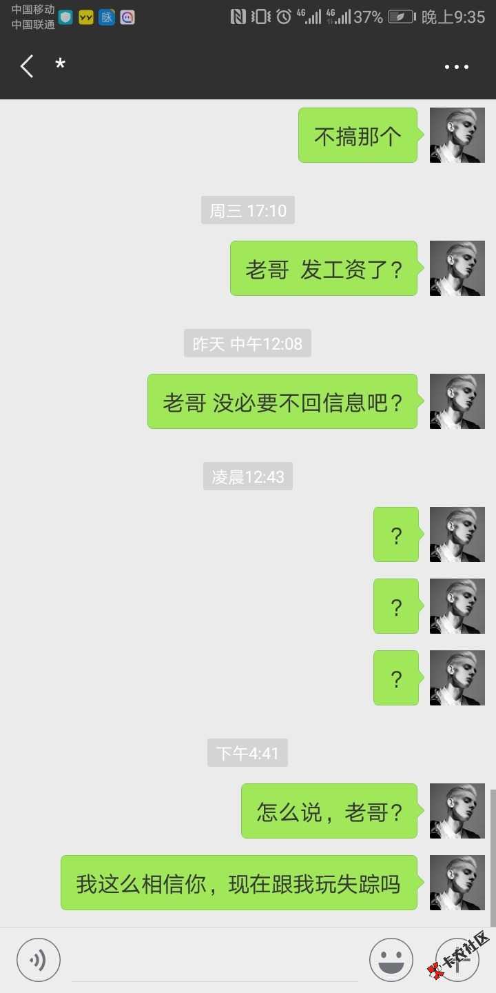 卡农老哥，哎，果然赌狗不值得同情！！25 / 作者:aajdnd / 