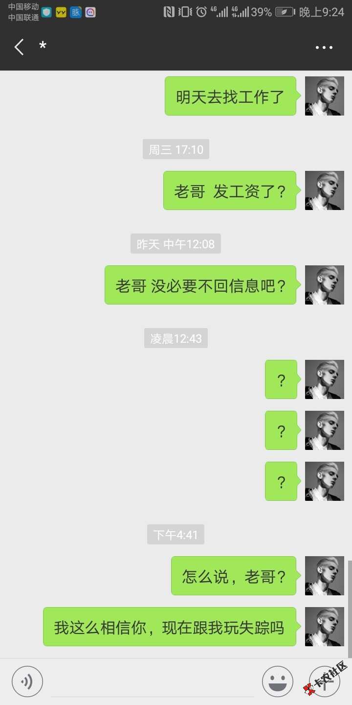 卡农老哥，哎，果然赌狗不值得同情！！59 / 作者:aajdnd / 