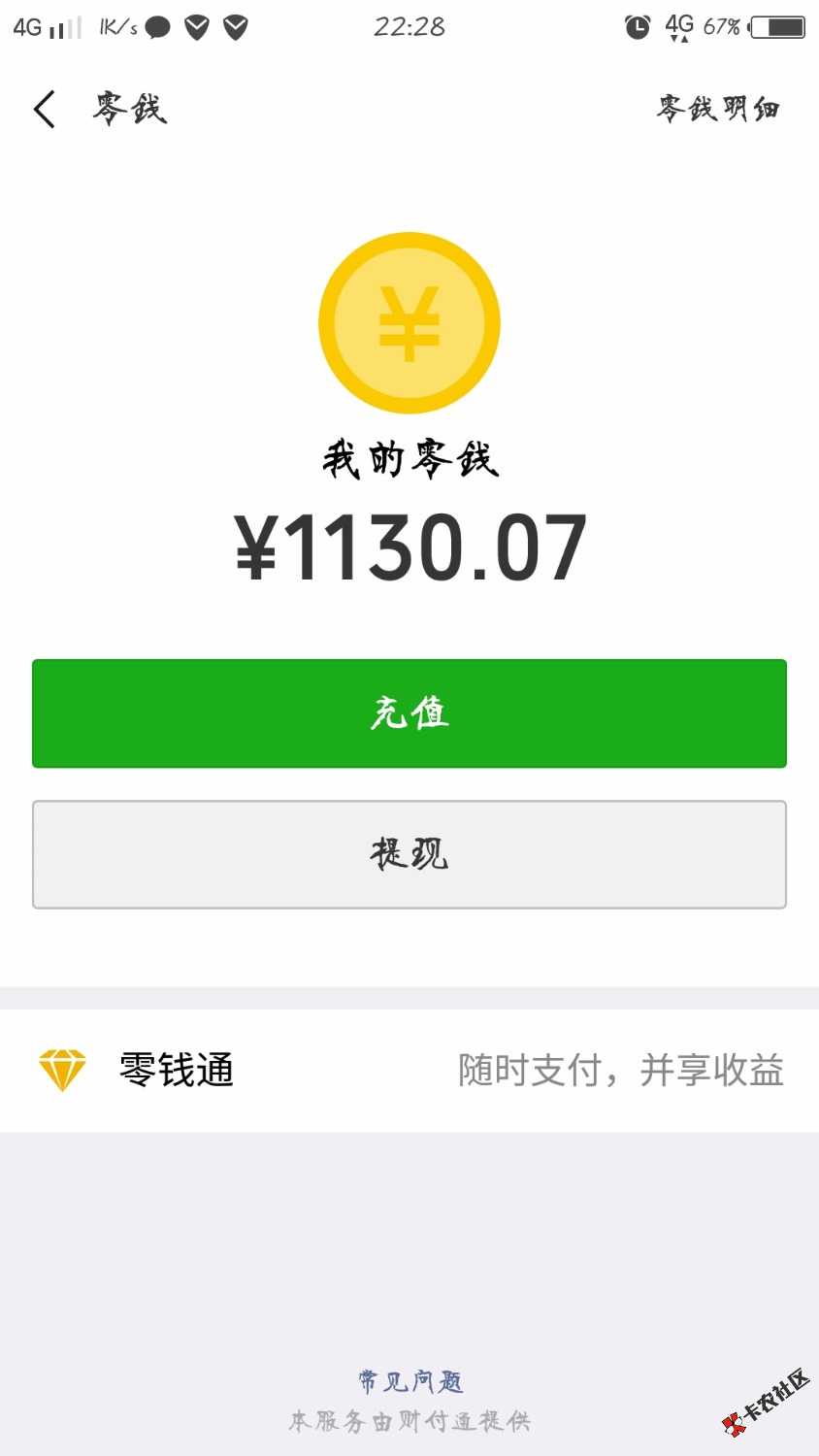 ,由你花真的秒放款。去吧兄弟们。入口工钟号米好花。我资质:分412通话百分99都催 ...9 / 作者:大爱豆豆 / 