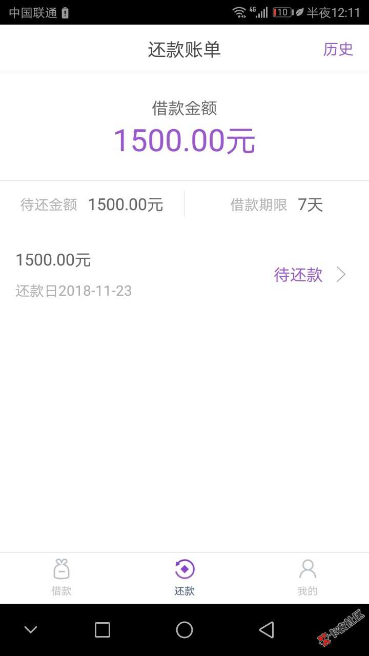 由你花认证完没额度的退出登录关闭软件过十分钟再去就可以重新评估额度了，大白 ...58 / 作者:JS不7度咯 / 