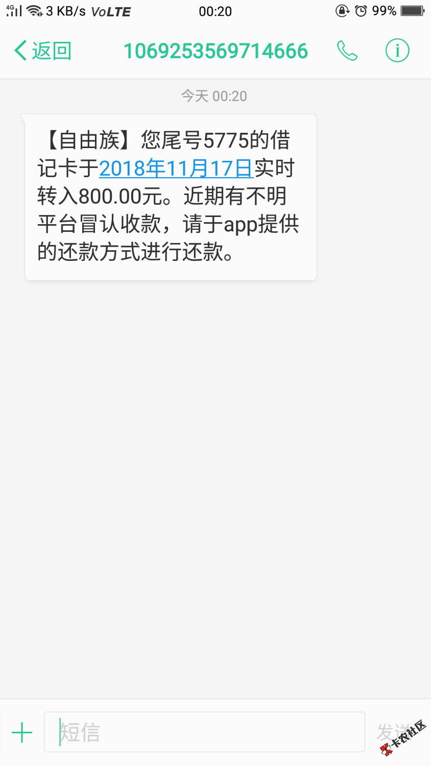 迟来的爱，昨晚秒过，，以为被撸了，哈哈13 / 作者:撸破皮了 / 