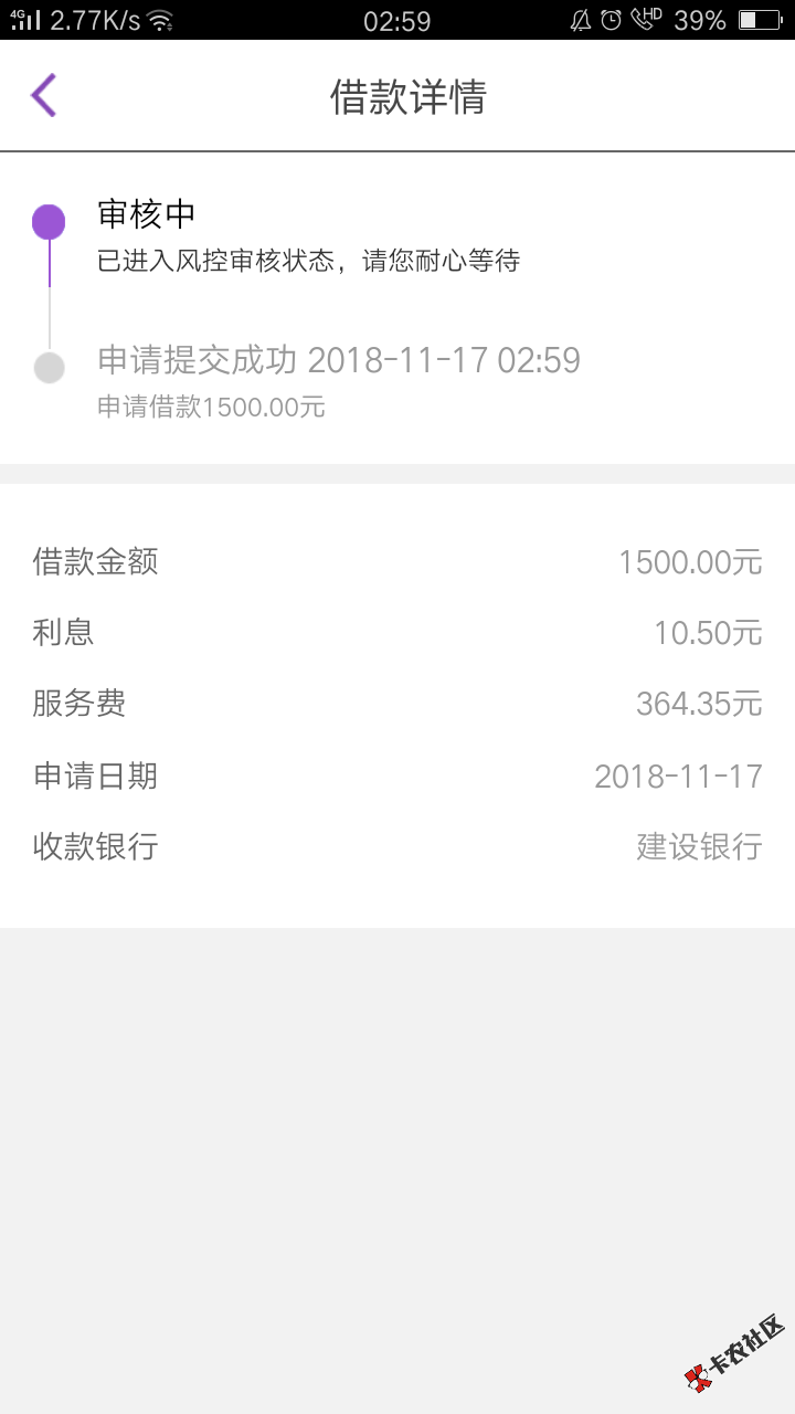 刚刚看到由你花刷屏。我也来个直播93 / 作者:爱拼才赢 / 