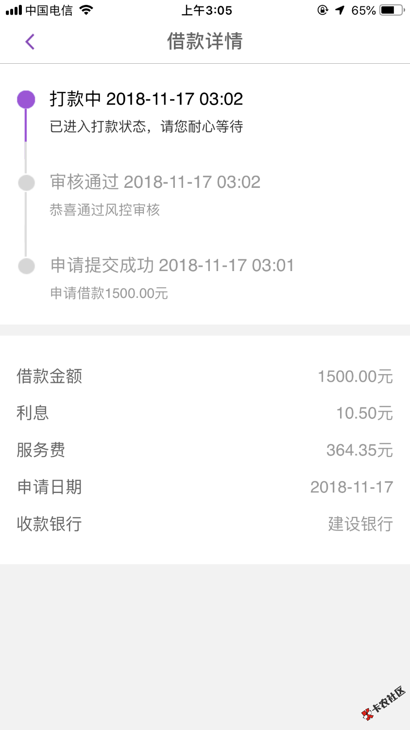 深夜放款！！！61 / 作者:小奉 / 