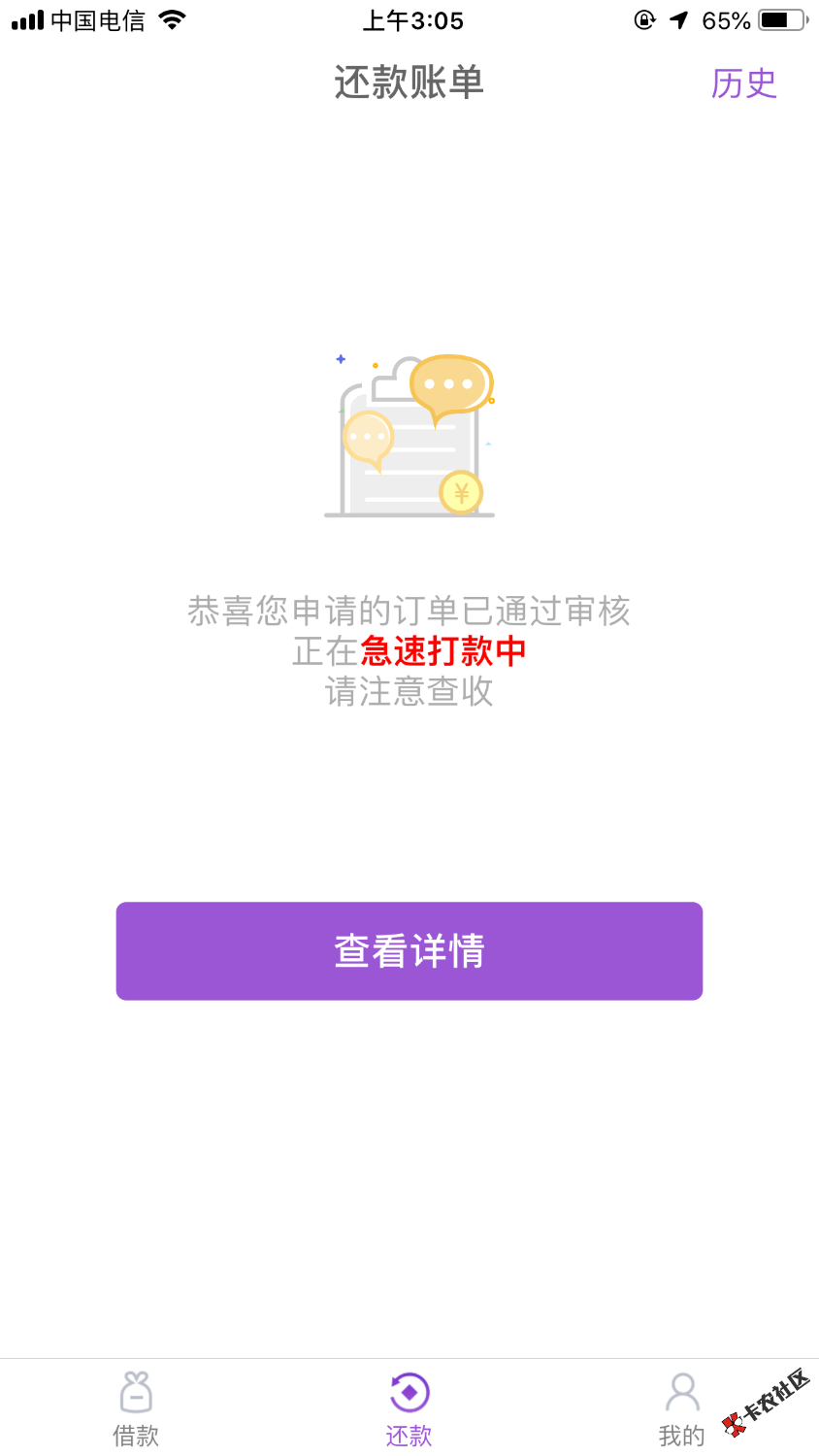 深夜放款！！！7 / 作者:小奉 / 