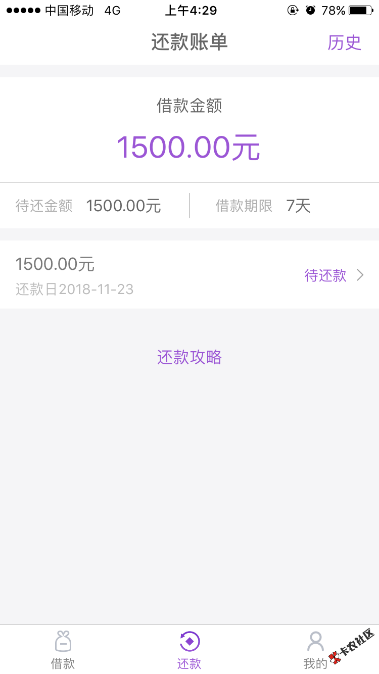 深夜跟风由你花过了，这系列界面的第一次过，就是要风控审核的第一次过，好久没 ...76 / 作者:略略略略略略 / 