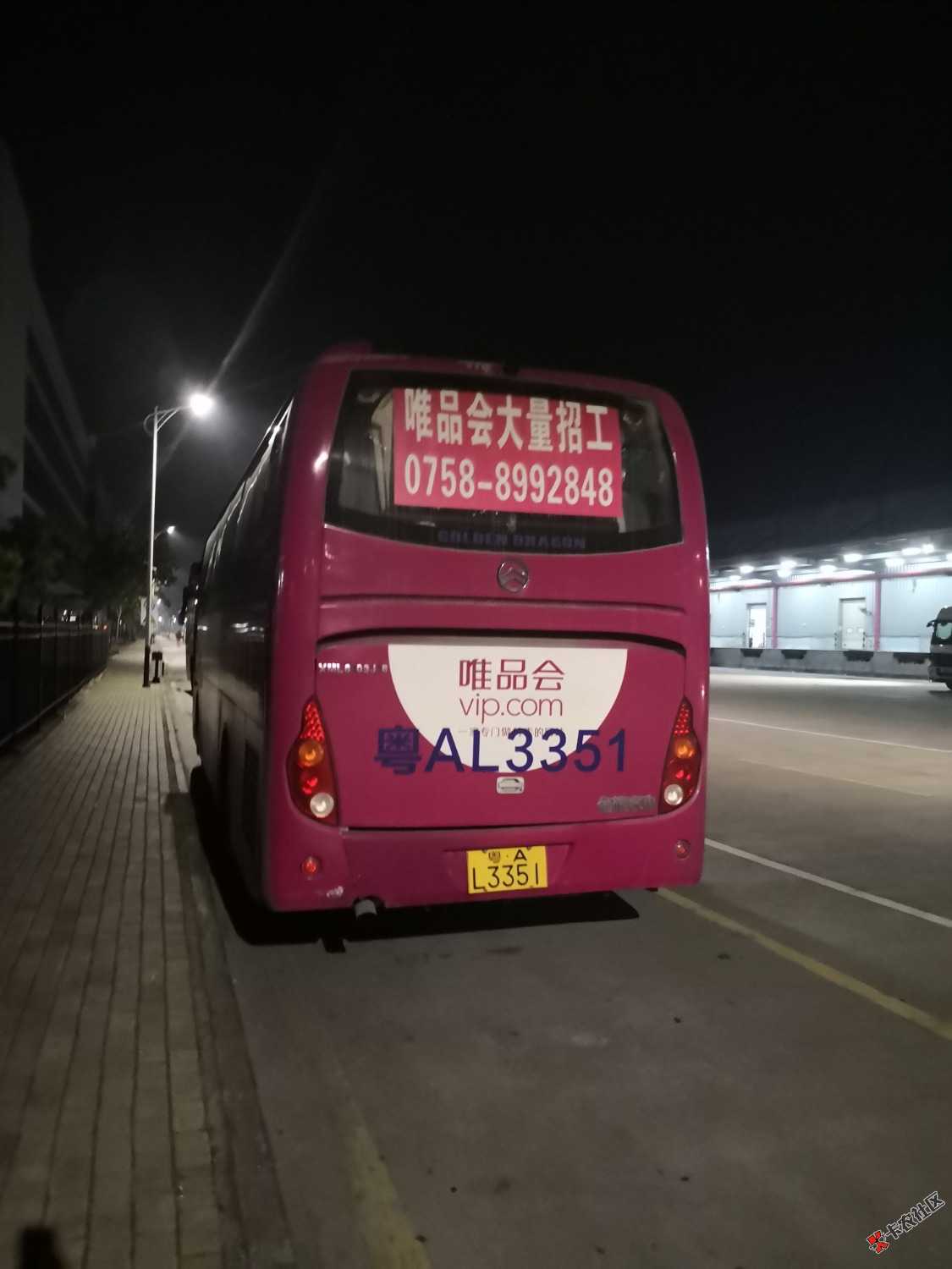 最近很多老哥求工作啊那我也介绍一下工作广东省肇庆市大旺高新区唯品会现在招人 ...3 / 作者:小哥一个坑 / 