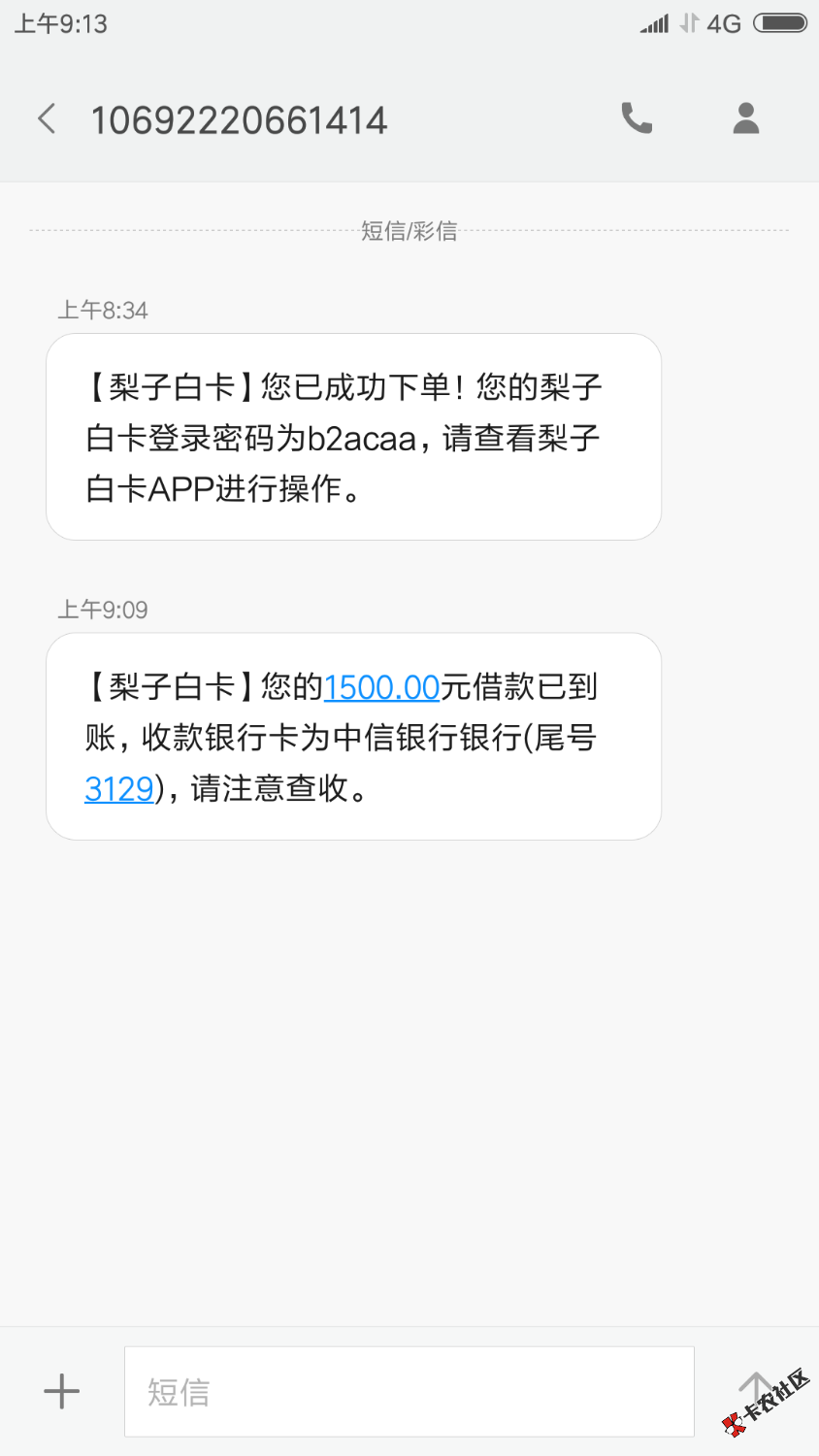 信用白条里面的梨子白卡过了到账1051我由花逾期了适合这种系列可以去试试 ...26 / 作者:阿阿佳 / 