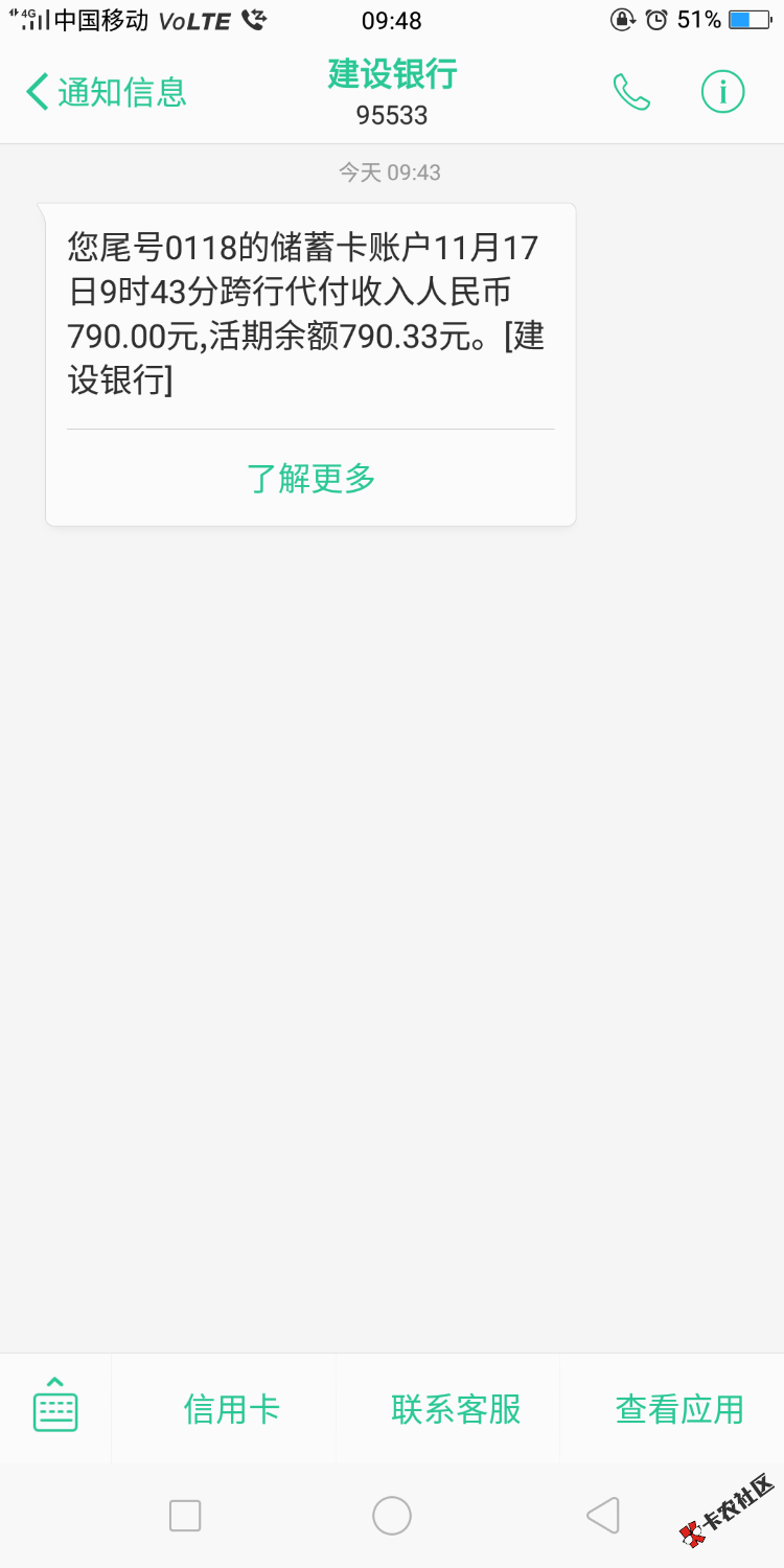 秒下，没回访，:)逾期了几十个口子，1分钟下款34 / 作者:我爱我家111 / 