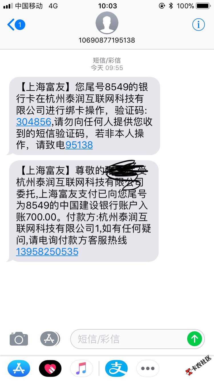 共享现金过了！昨天下午申请的，刚刚回访的！我是果机！在我恨卡下在的！狗分424 ...36 / 作者:挣扎中 / 
