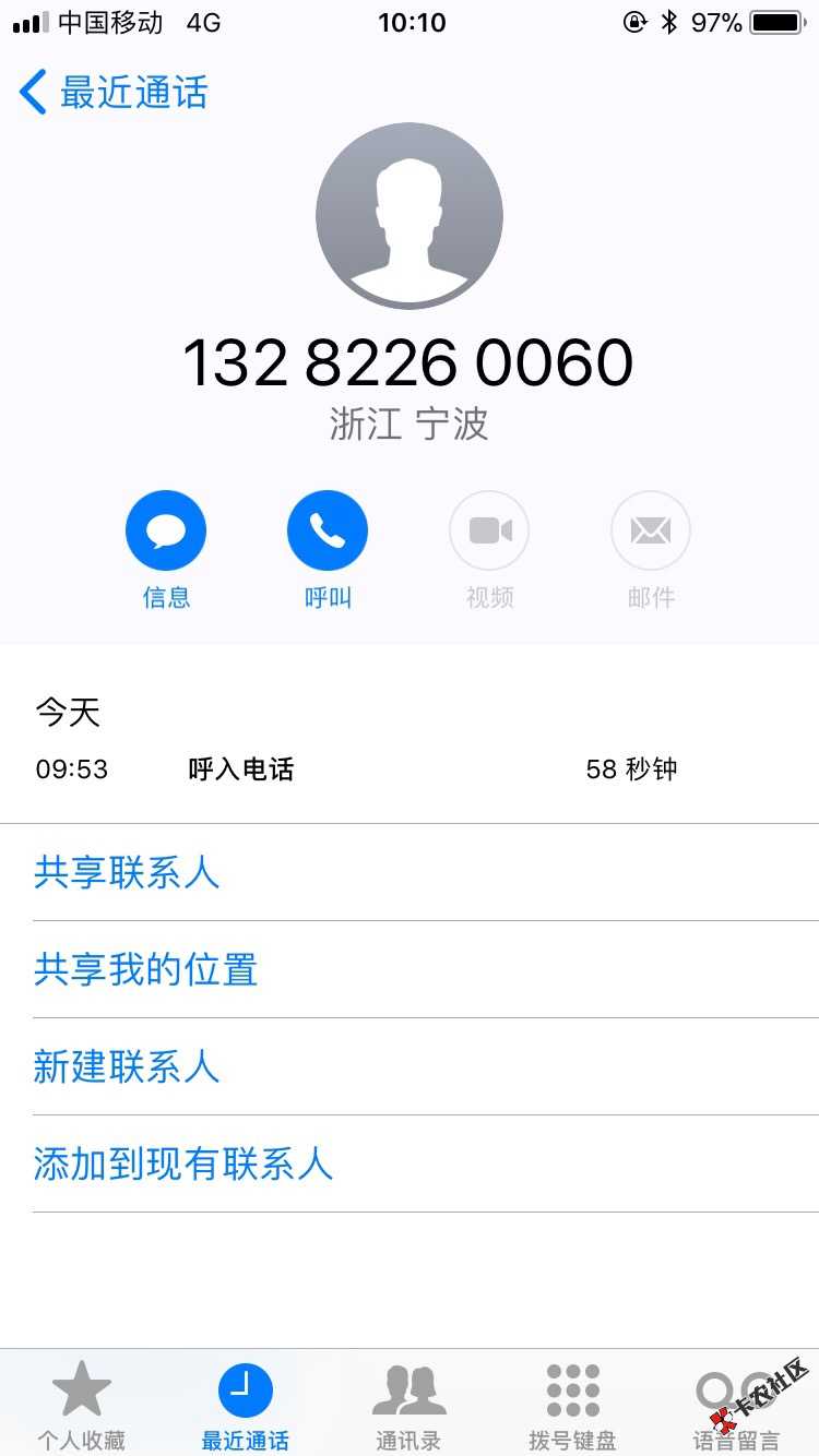 共享现金过了！昨天下午申请的，刚刚回访的！我是果机！在我恨卡下在的！狗分424 ...6 / 作者:挣扎中 / 