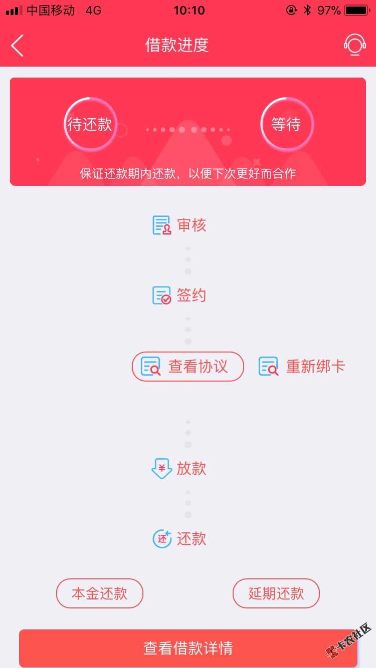 共享现金过了！昨天下午申请的，刚刚回访的！我是果机！在我恨卡下在的！狗分424 ...0 / 作者:挣扎中 / 