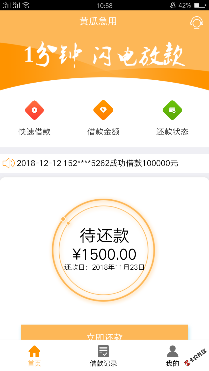 黄瓜急用！过了本人大老黑狗分450:)竟然过了！半小时来回访171吉林的接完秒到 ...48 / 作者:沈公子6 / 