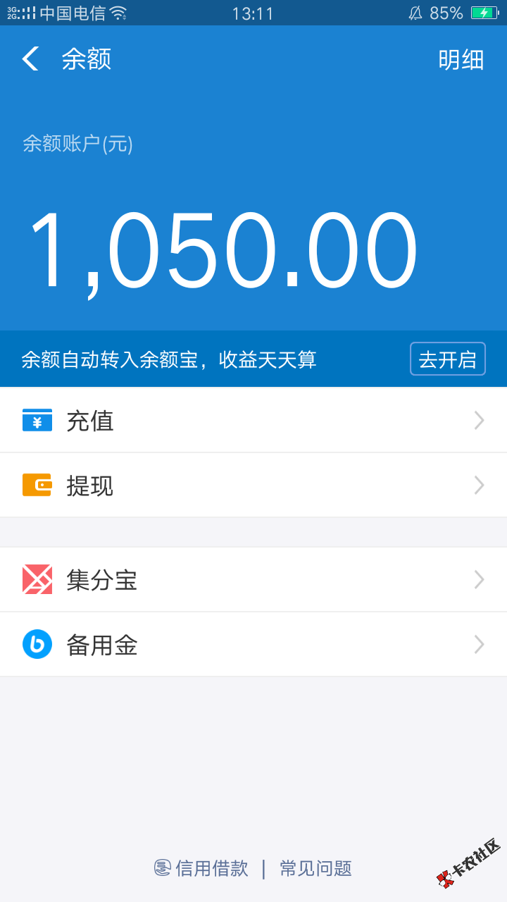 小吴钱柜,发短信过来邀请,10分钟不到浙江回访,直接放款支付宝.