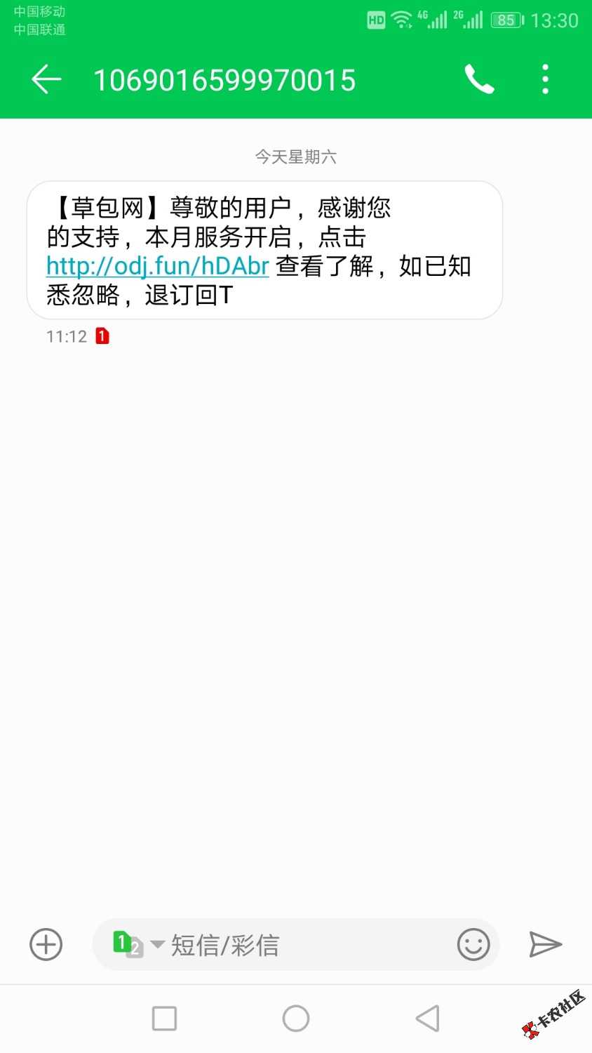 这是啥机八21 / 作者:1yyyyyyyyyy / 