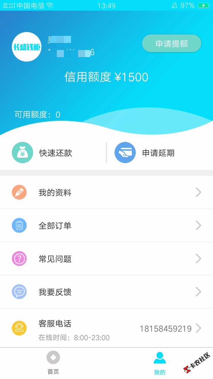 又来一个，哈哈，看来我今天适合撸这个系列83 / 作者:7012 / 