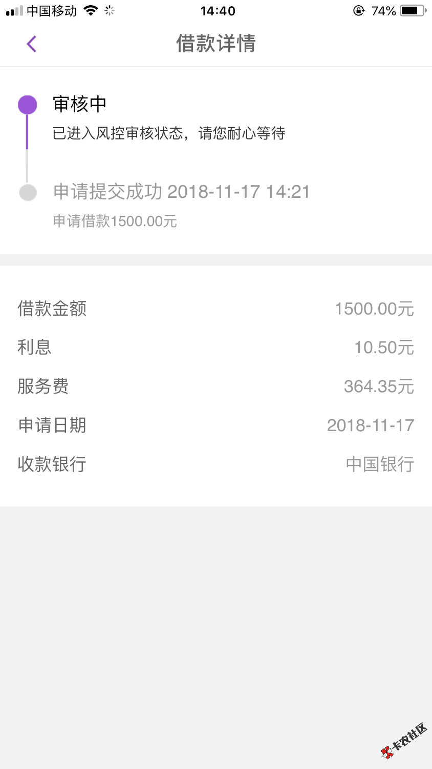 应该是废了审核20分钟了79 / 作者:詹姆斯mvp哈登 / 