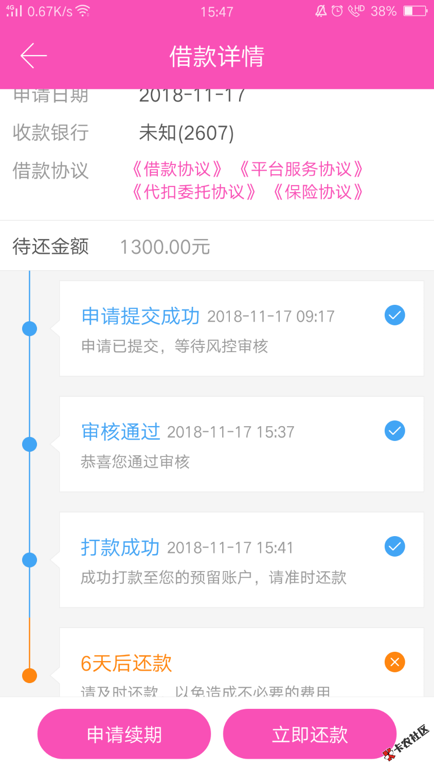 哈哈顺心钱包过了71 / 作者:我丶你爱不起 / 