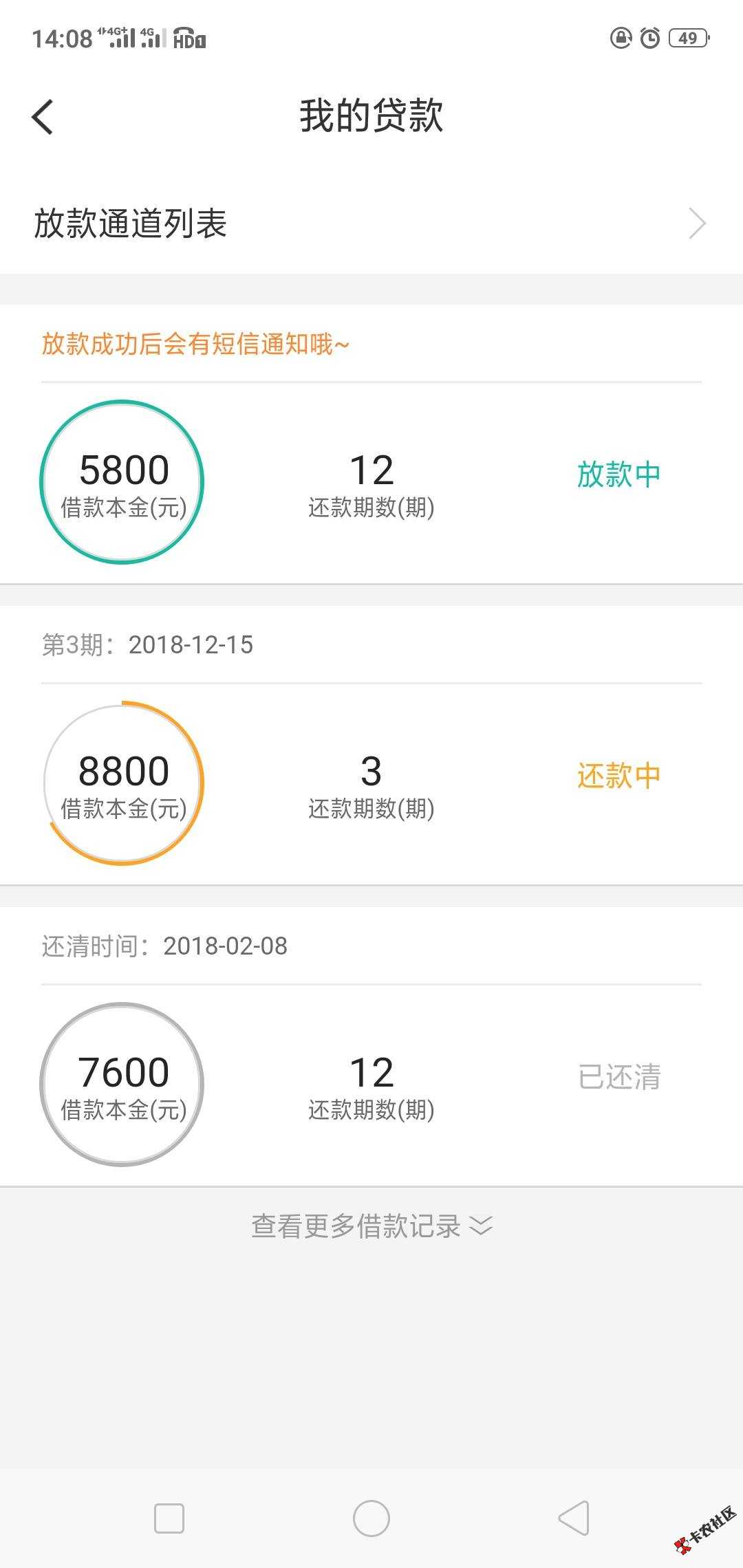 我来贷包到黑科技  有信用卡或芝麻分  最高可下5w2 / 作者:dn诗 / 