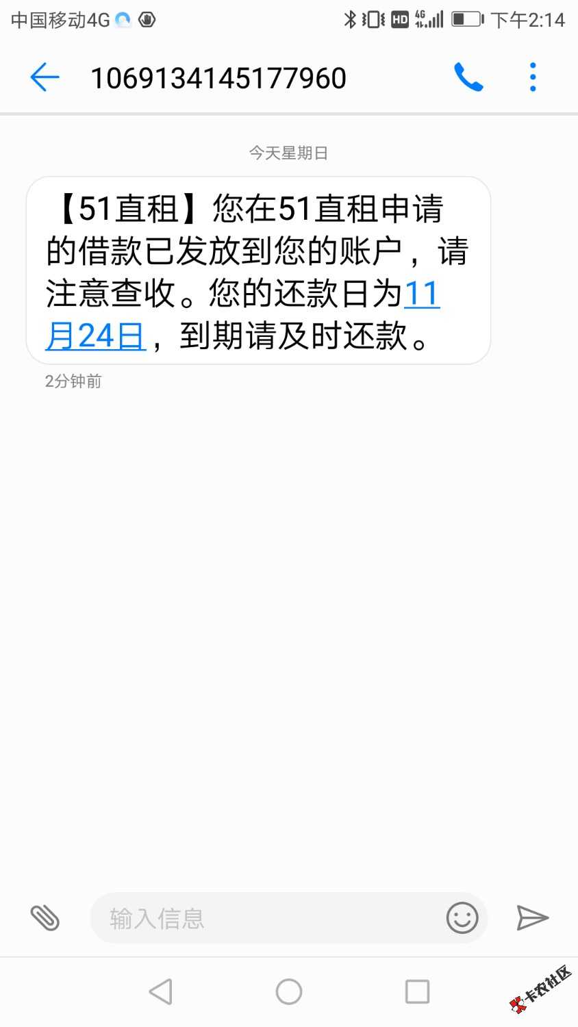 51直租秒过，各种黑，管理加精36 / 作者:我就笑笑 / 