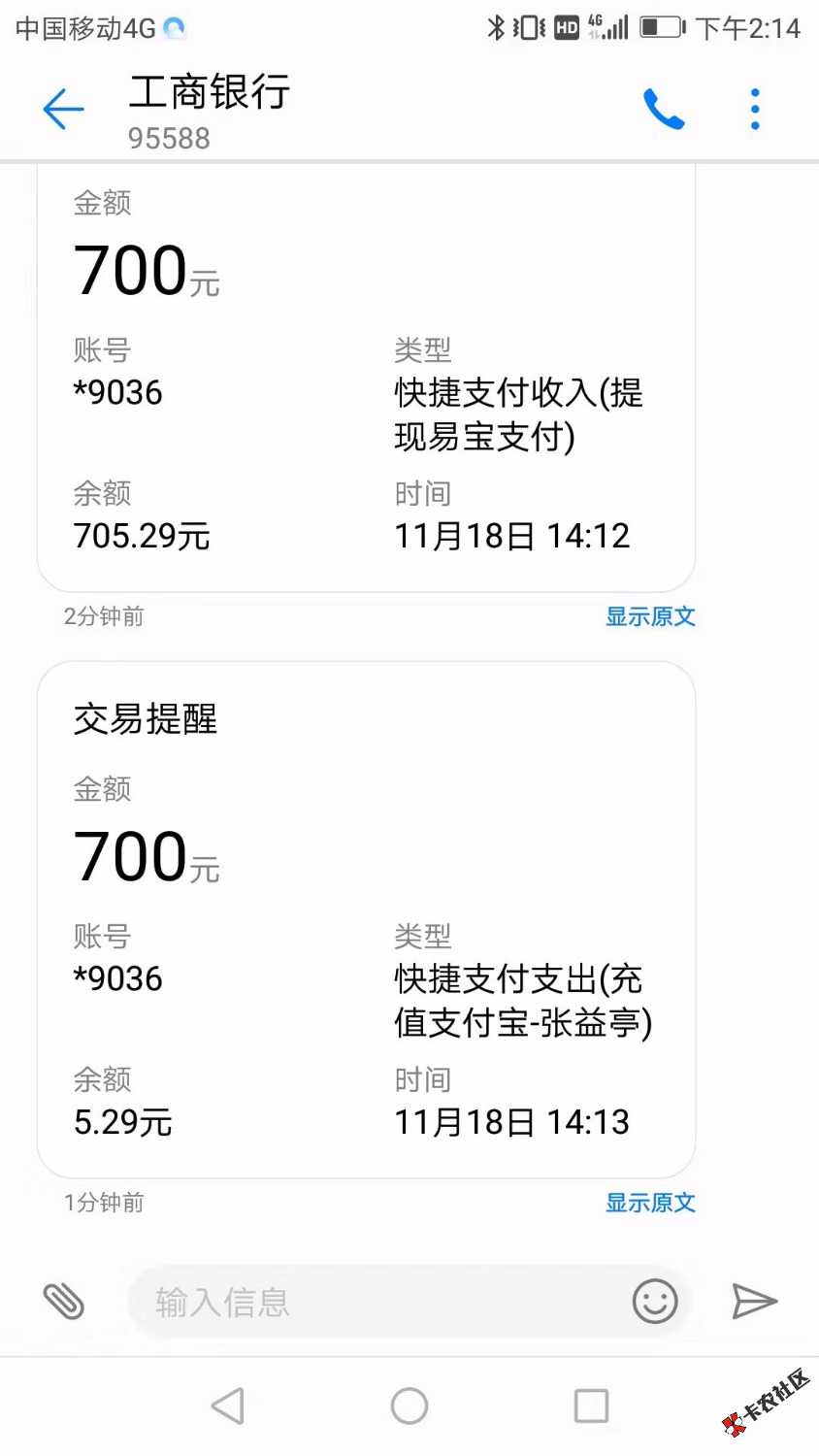 51直租秒过，各种黑，管理加精93 / 作者:我就笑笑 / 