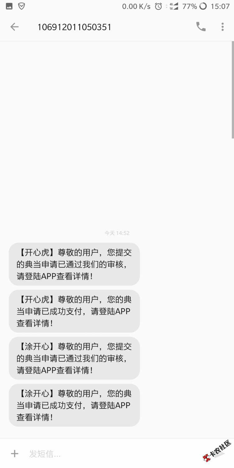 跟风老哥开心虎涂开心5分钟下款狗分428好久没吃肉了哈哈 ...40 / 作者:22漫步人生路 / 