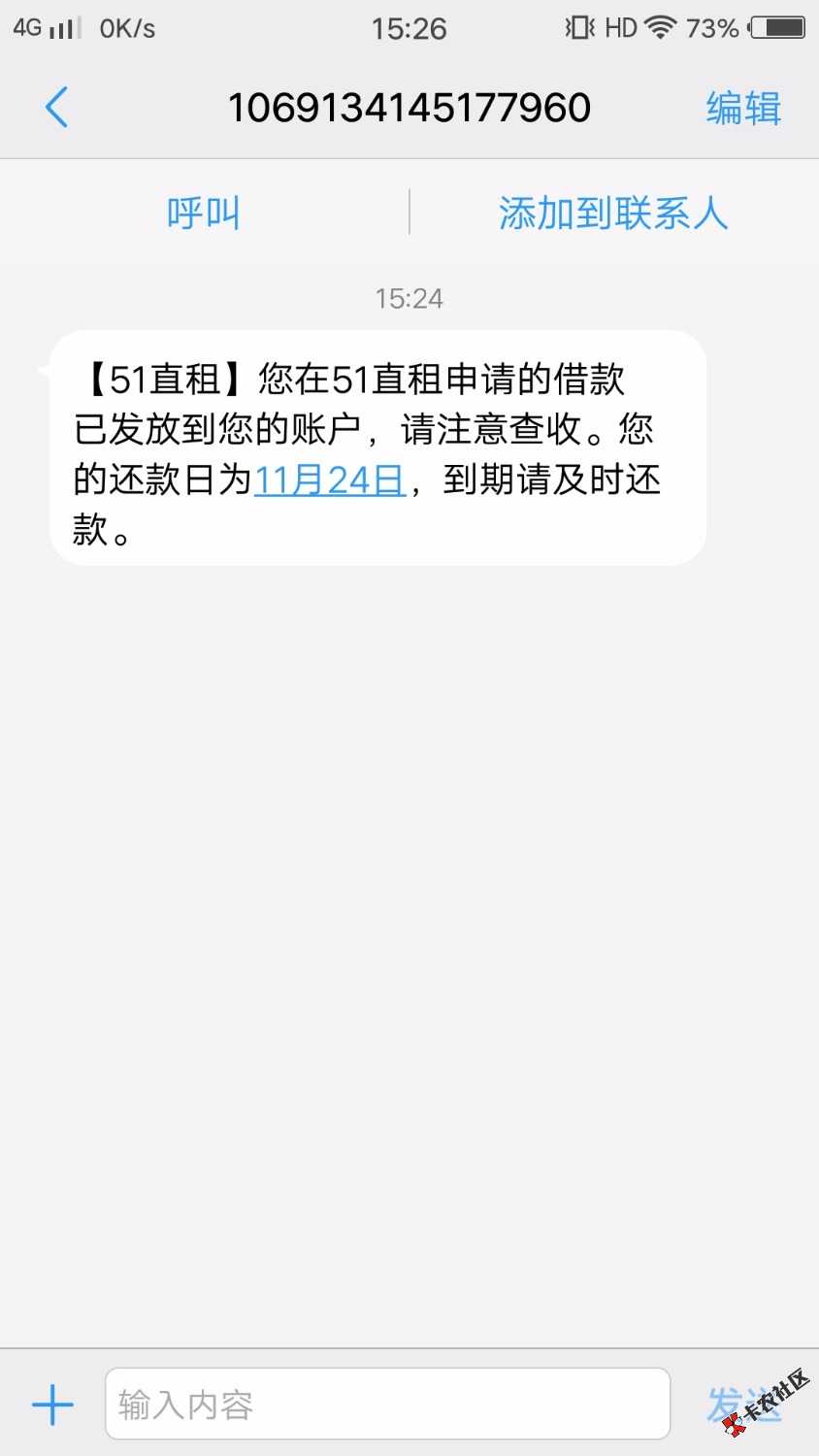 谢谢老哥分享的51直租，秒过秒到44 / 作者:jiejieaini / 