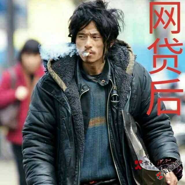 给各位老哥来点猛料，一定要看看……一入网贷深似海，想撸会员还得买，提交资料 ...94 / 作者:大仙、 / 