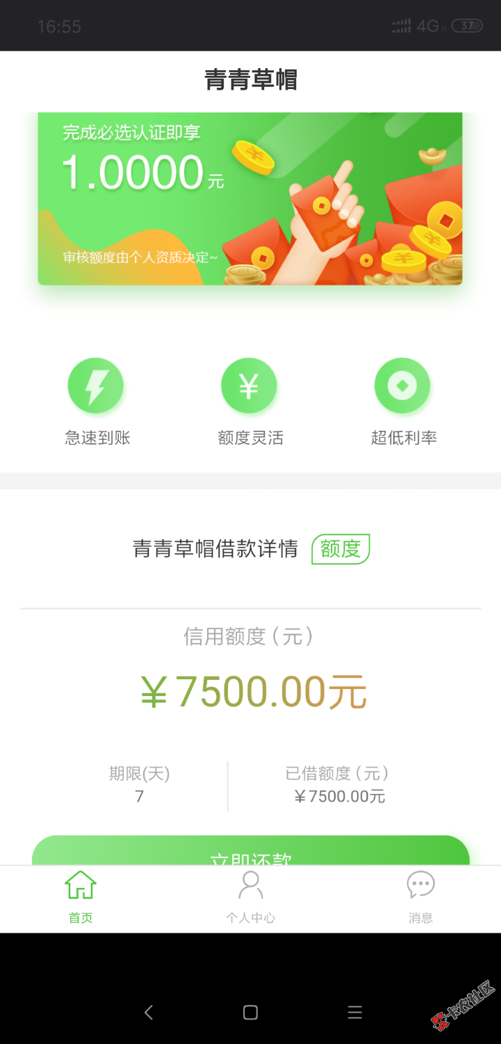 今天开始全面强制青青草帽系列31个,小哥在此分享点经验给老哥们撸这系列！这系列 ...63 / 作者:以5588 / 