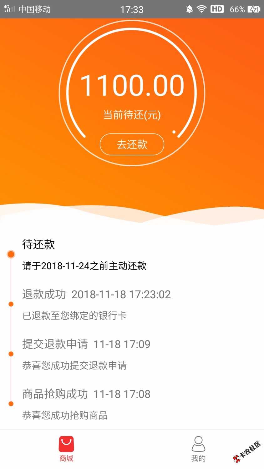 分享个口子，终于能发帖了。月牙商城，入口关注公众号月牙老店。审核10分钟左右 ...21 / 作者:虚拟的社会 / 