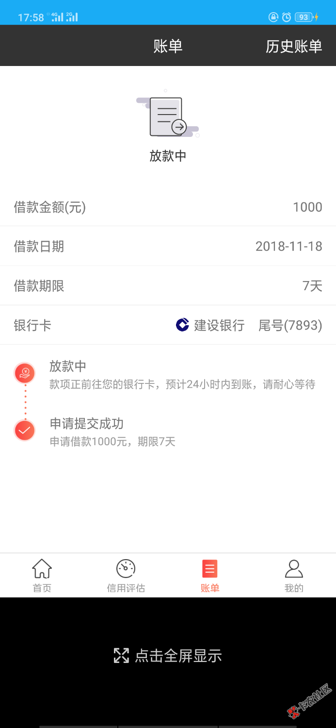 有个金窝多久到，同系列还有哪些13 / 作者:金钱管家 / 