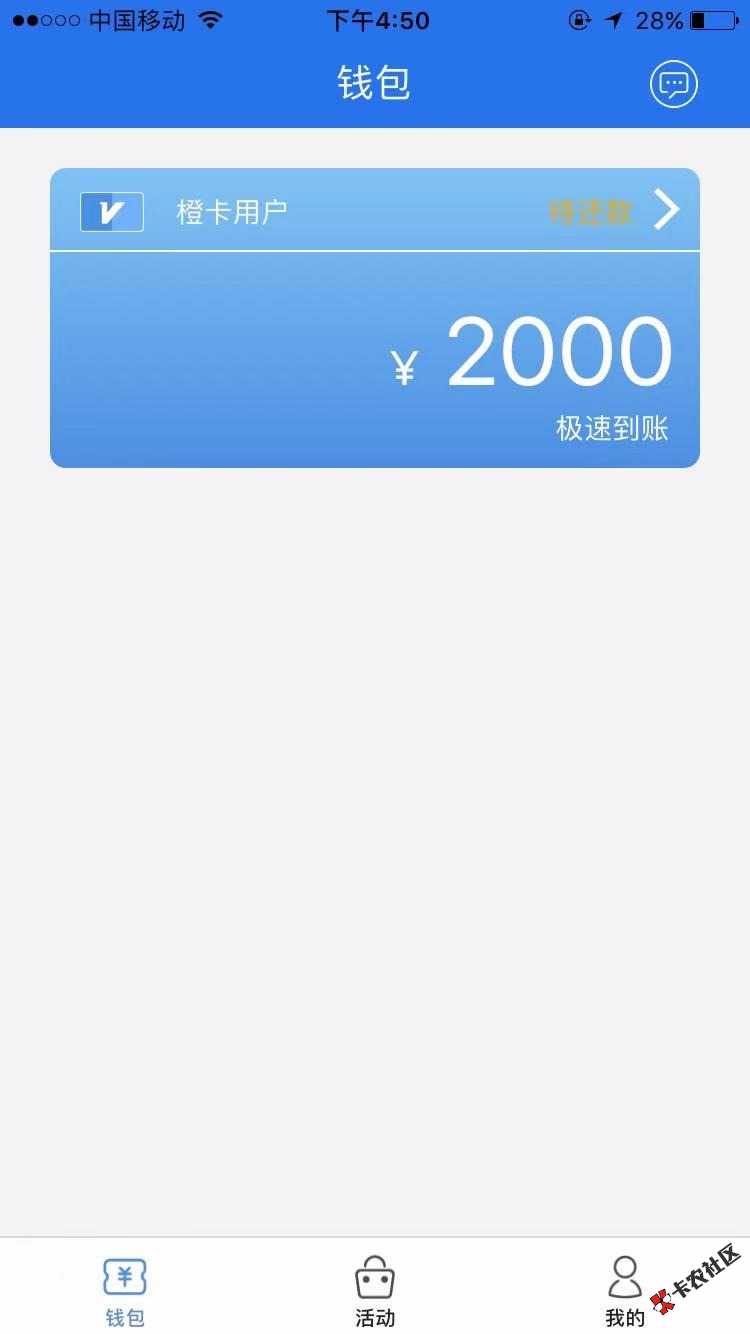 飞秒贷过了，分享一下，入口百度36 / 作者:微信lmn1635 / 
