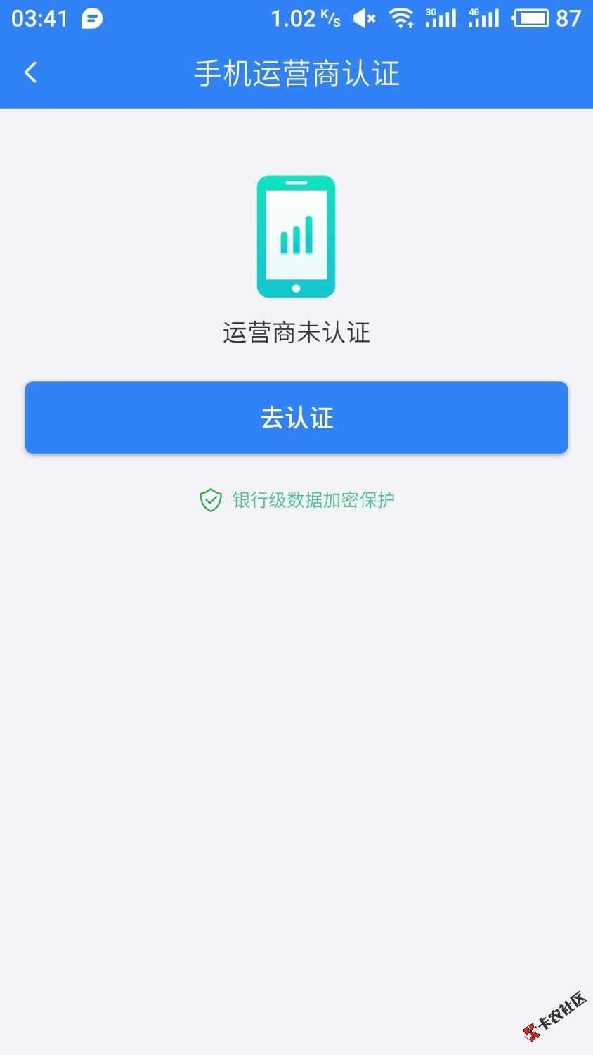 51直租运营商和芝麻认证都认证成功了点借款又要重新认证运营商无限循环:):) ...3 / 作者:强撸灰飞烟灭1号 / 