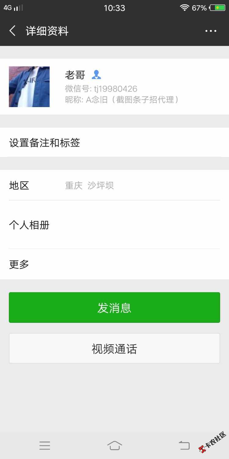 Screenshot_20181119_103333.jpg