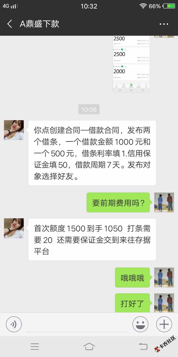 Screenshot_20181119_103235.jpg