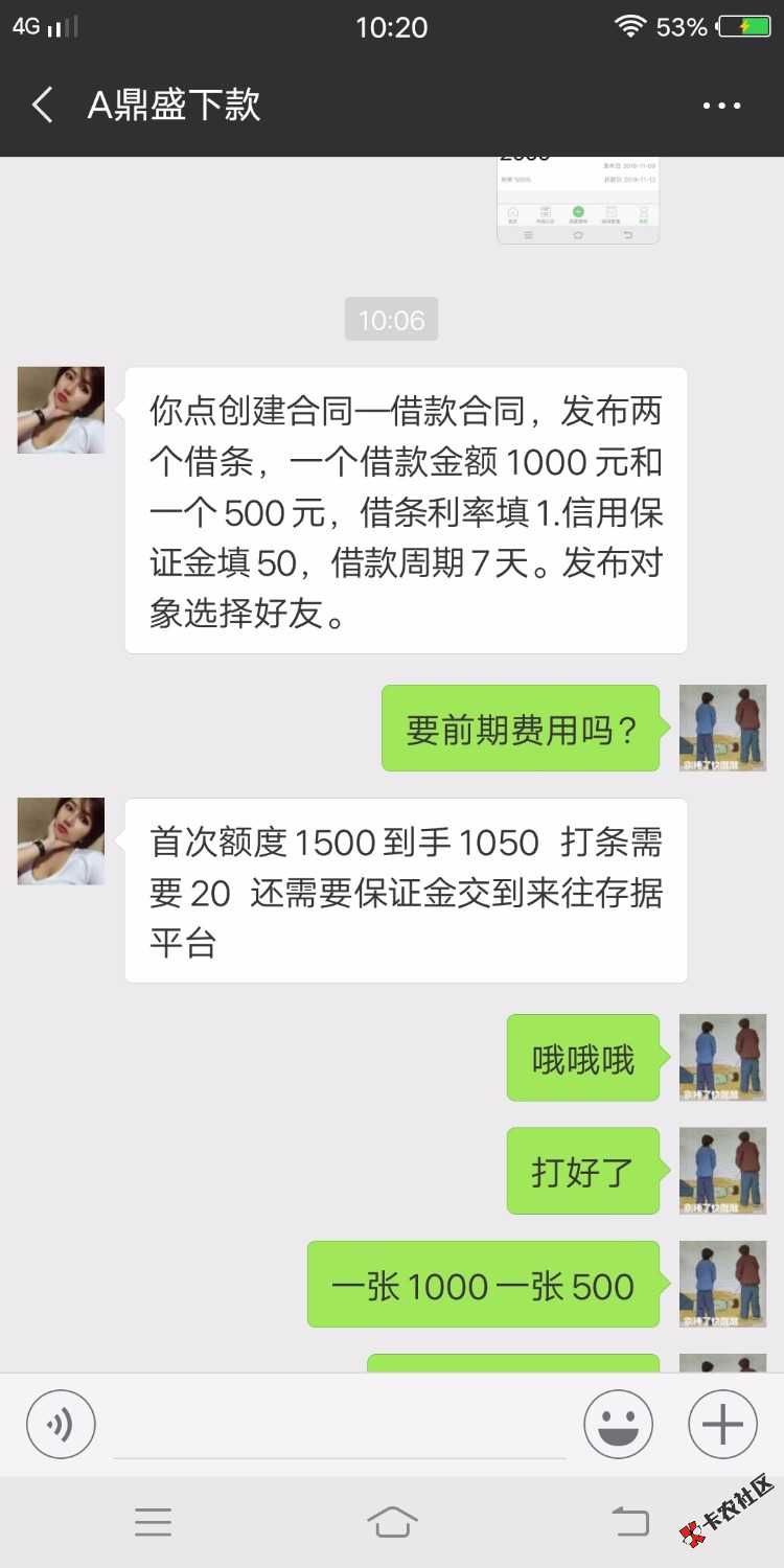 Screenshot_20181119_102057.jpg