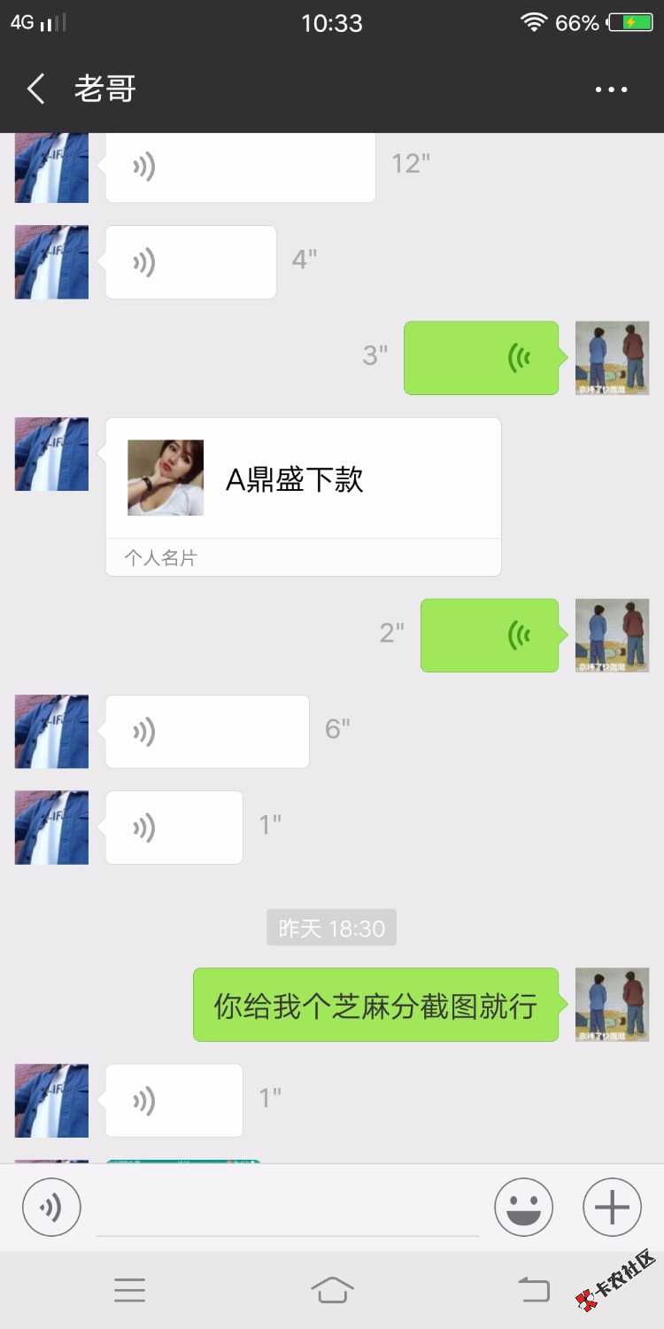 Screenshot_20181119_103317.jpg