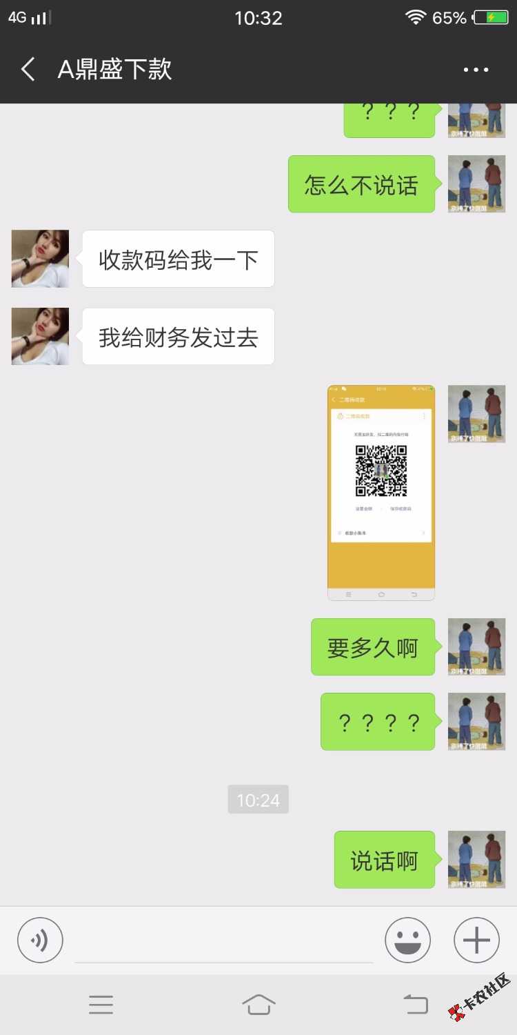 Screenshot_20181119_103231.jpg