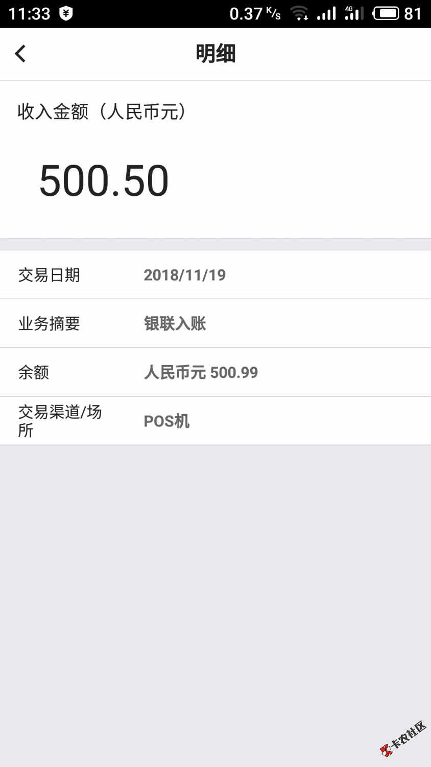 速度速度上车，铂金钱包给我发的短信昨天发了一条没理它，今天又发了一条抱着试 ...11 / 作者:哥要翻墙等红杏 / 