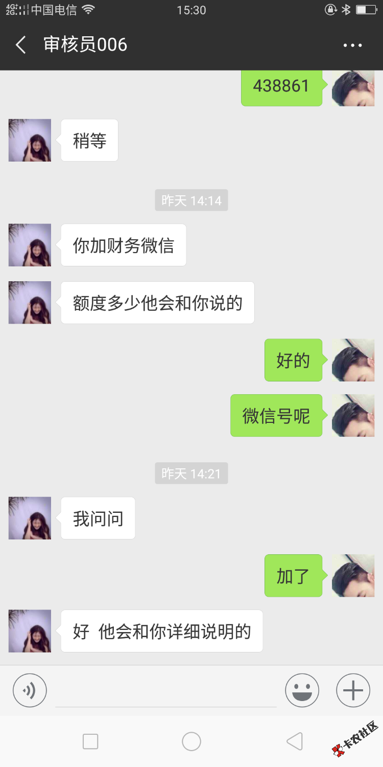 超级大黑户特别黑的那种这条子是不是放水，不喜勿骂？给我放款了不过太意大利炮了 ...59 / 作者:飞来横祸 / 