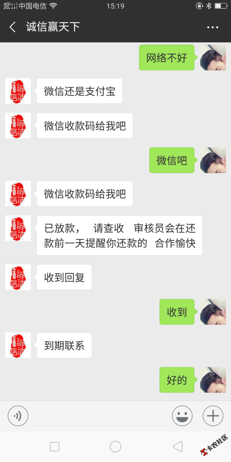 超级大黑户特别黑的那种这条子是不是放水，不喜勿骂？给我放款了不过太意大利炮了 ...9 / 作者:飞来横祸 / 