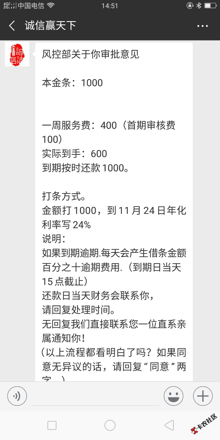 超级大黑户特别黑的那种这条子是不是放水，不喜勿骂？给我放款了不过太意大利炮了 ...6 / 作者:飞来横祸 / 