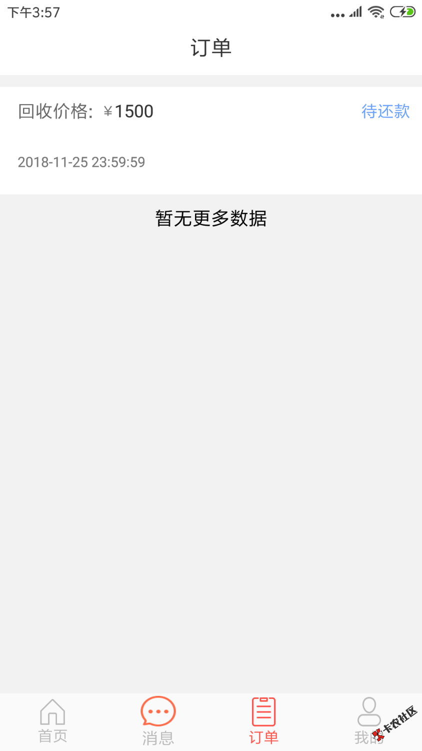 美丽钱包到账了。开定35 / 作者:平湖小俊 / 