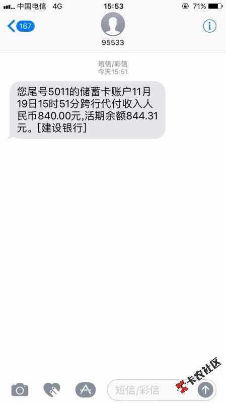 易得金快撸快撸不要狗分不登支付宝99 / 作者:撸废他们 / 