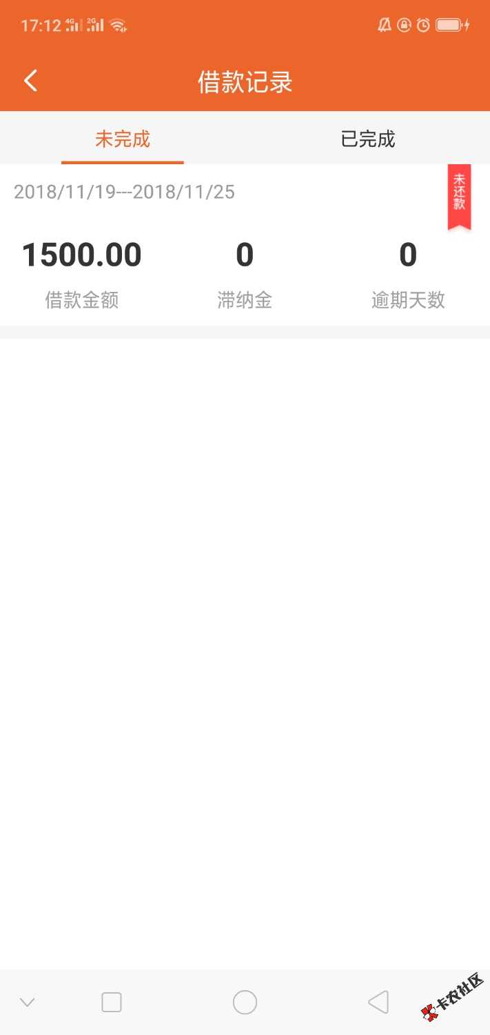 最新口子海马贷，机审的今天刚出，580芝麻分能借如口.29 / 作者:18933531776 / 